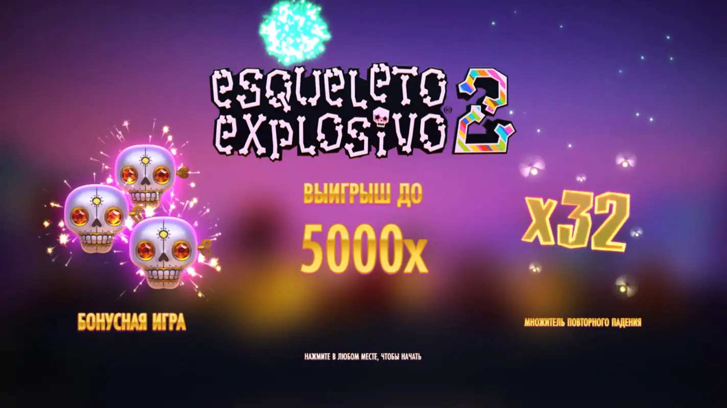 Слот Esqueleto Explosivo 2 от Thunderkick