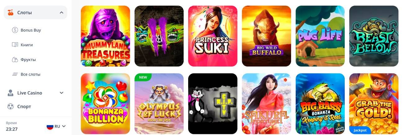 Monro Casino игровые атоматы
