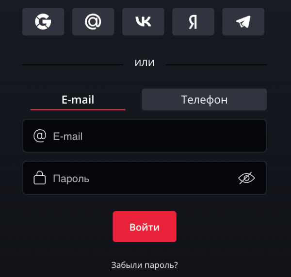 Казино Starda вход на сайт