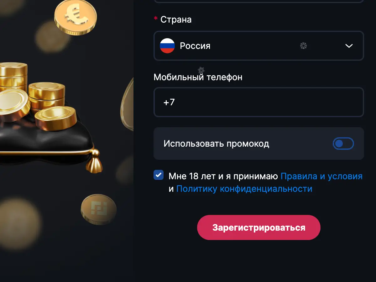 Завершите создание учетной записи.
