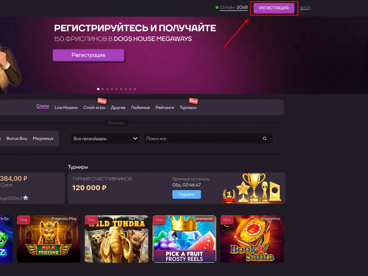Начните регистрацию на сайте Sykaaa Casino.