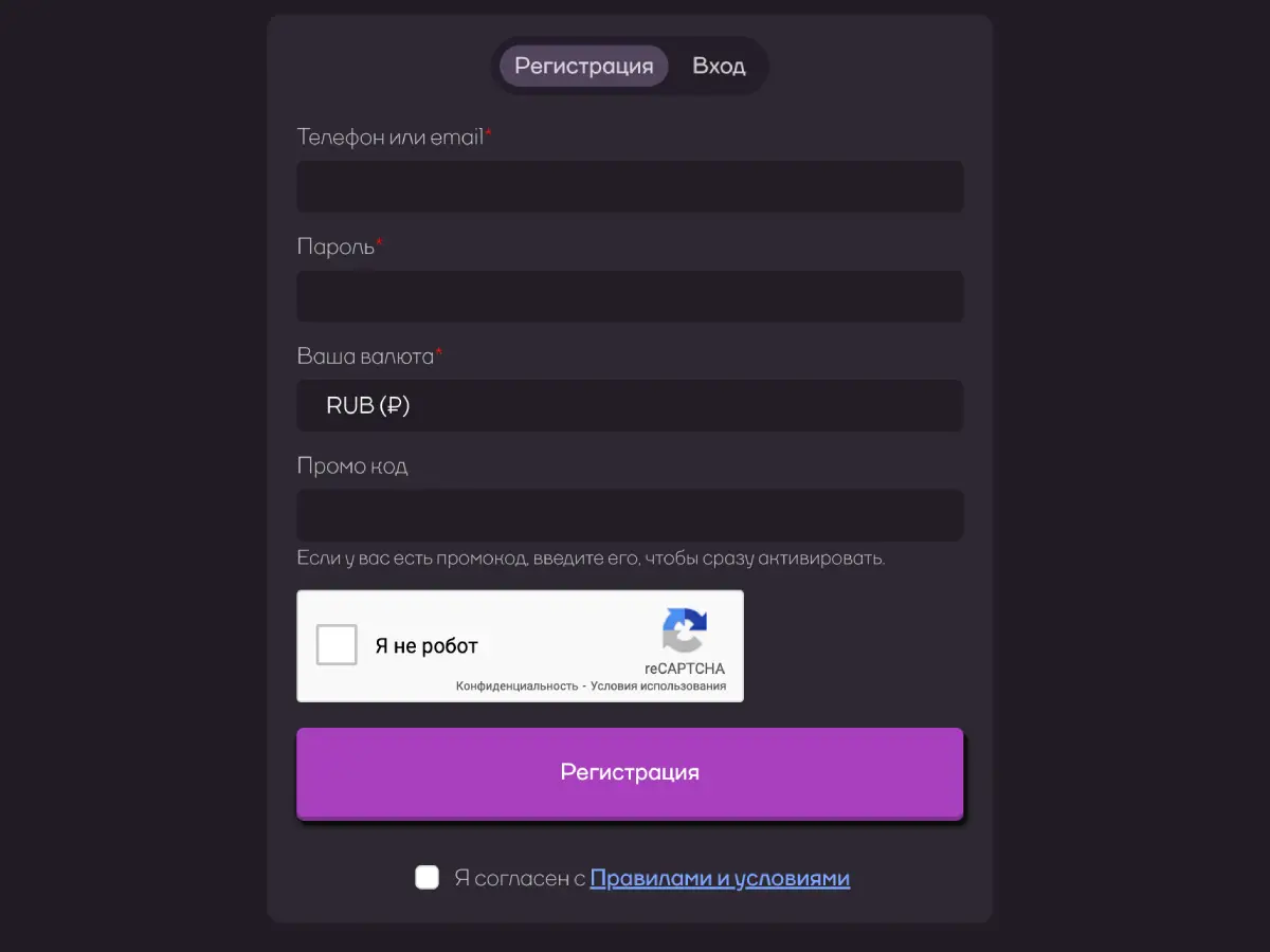Заполните все поля.