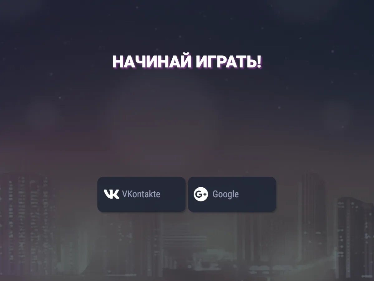Казино Zooma регистрация через VK.